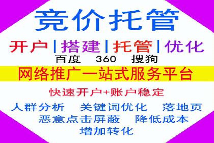 信息流广告代运营公司案例精选